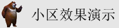 狂操靓女嫩穴